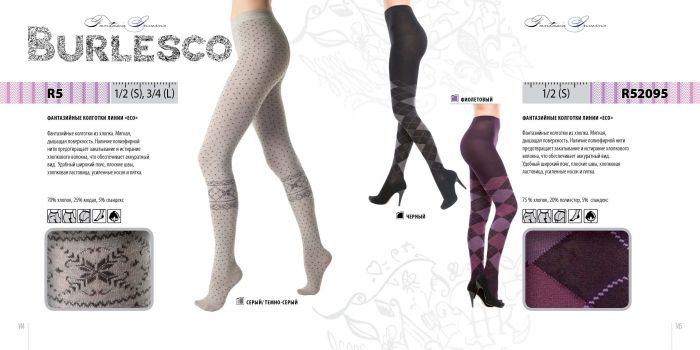 Burlesco Burlesco-catalog-2016-74  Catalog 2016 | Pantyhose Library
